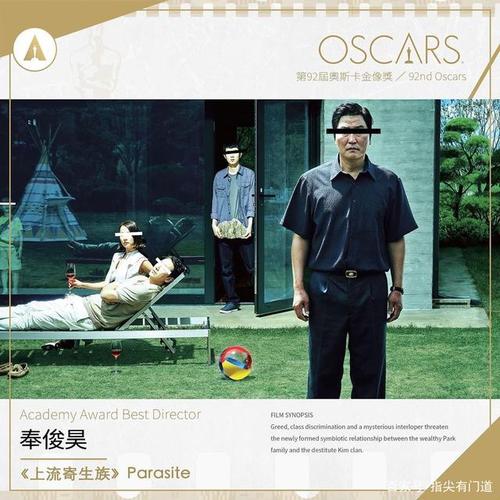 呉大学公共管理文凭证书
